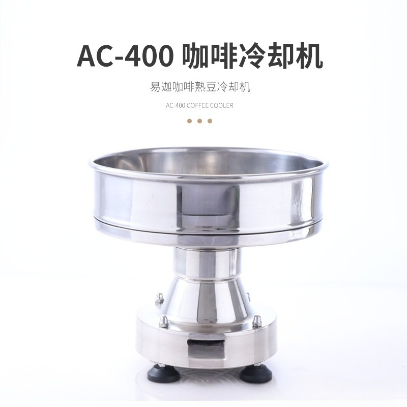 Coffee roaster matching cooler - Coffee.Equipment Parts recension och pris