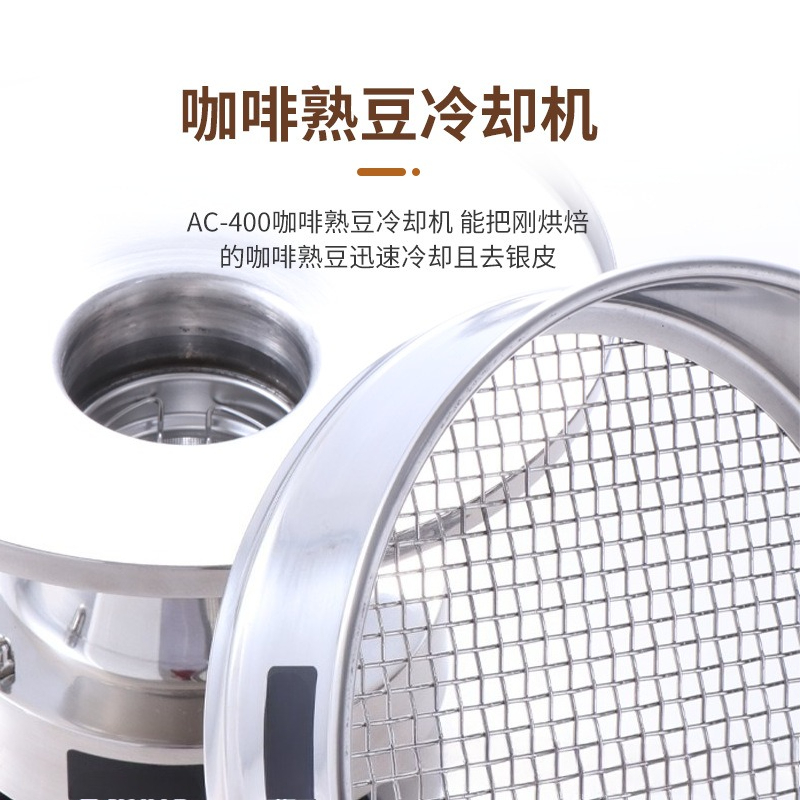 Coffee roaster matching cooler - Coffee.Equipment Parts recension och pris