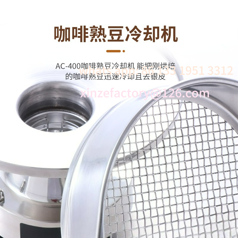 Coffee roaster with cooling ma - Coffee.Equipment Parts recension och pris