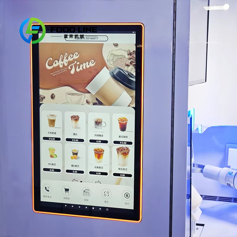 Customized Hot Sale AI Coffee  - Coffee Equipment For Sale recension och pris